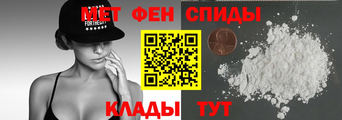 Амфетамин VHQ Сосновый Бор