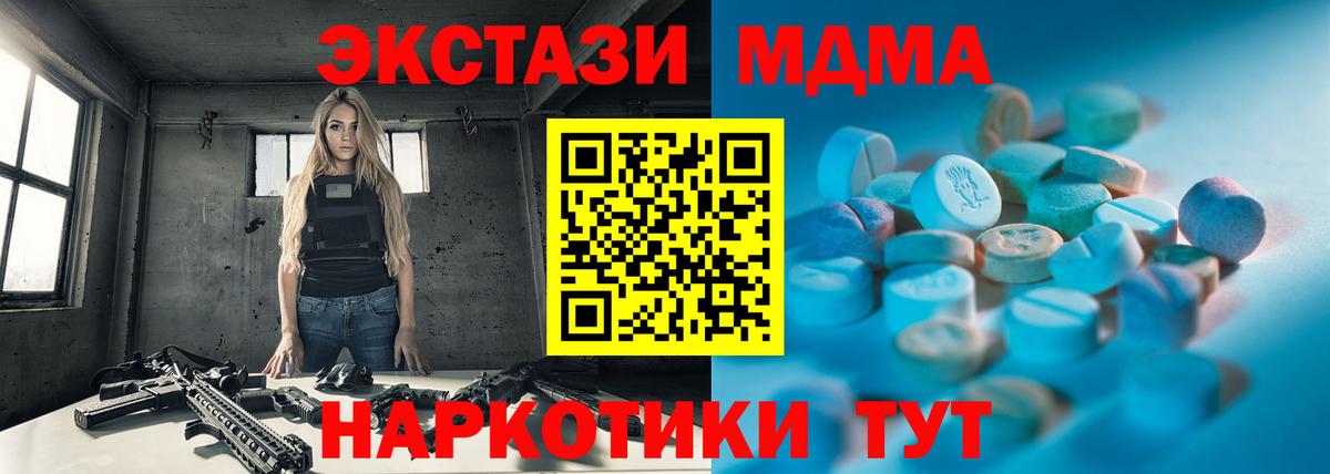 ЭКСТАЗИ  omg ссылки  Ecstasy круглые  Вход с VPN  Сосновый Бор  Ecstasy бентли 