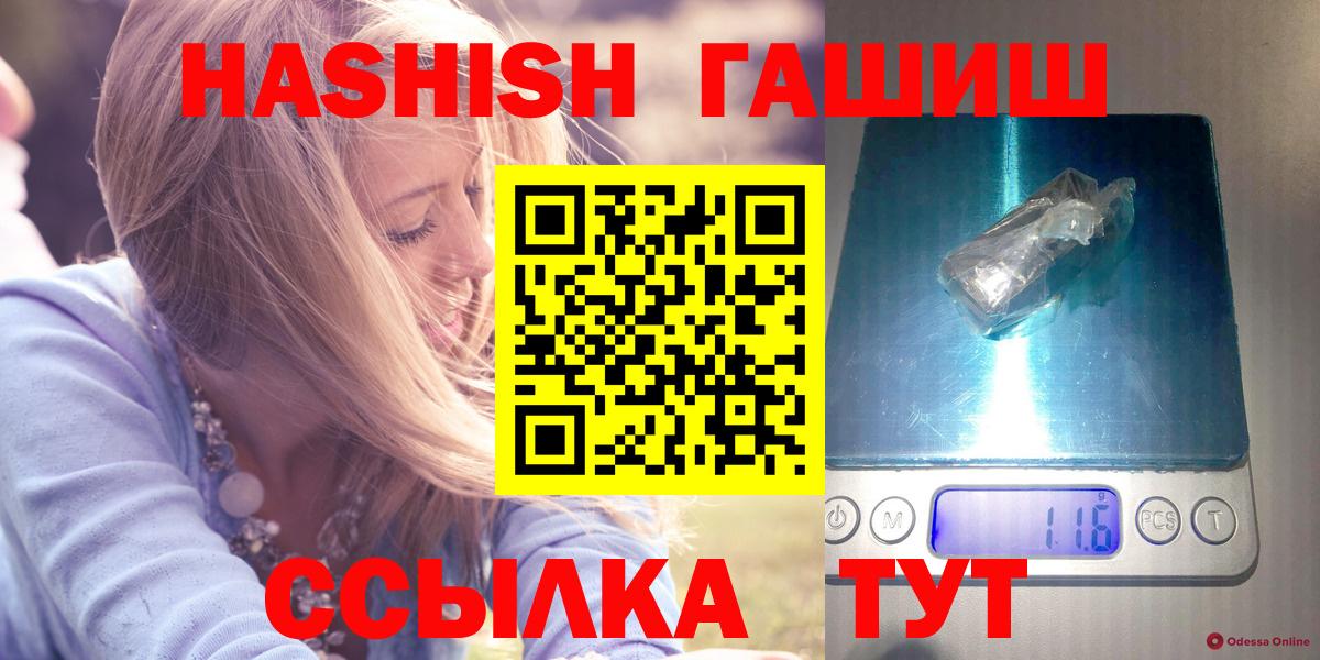 Сосновый Бор  ГАШ Изолятор  Вход с VPN 