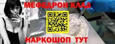 MESCALINE Свободный
