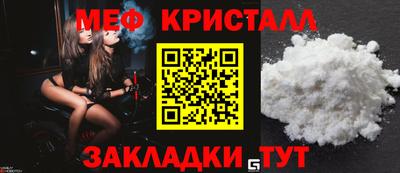 прущие грибы Северобайкальск