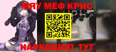 MESCALINE Свободный
