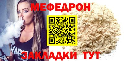 ГАЛЛЮЦИНОГЕННЫЕ ГРИБЫ Севастополь