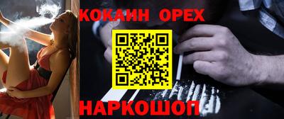 MESCALINE Свободный