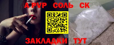 ГАЛЛЮЦИНОГЕННЫЕ ГРИБЫ Севастополь