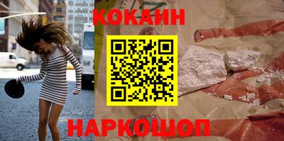 ГАЛЛЮЦИНОГЕННЫЕ ГРИБЫ Севастополь