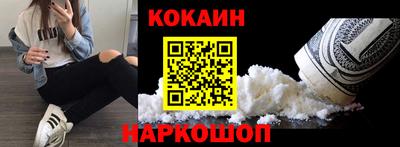 ГАЛЛЮЦИНОГЕННЫЕ ГРИБЫ Севастополь