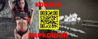 ГАЛЛЮЦИНОГЕННЫЕ ГРИБЫ Севастополь