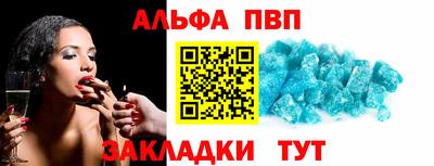 прущие грибы Северобайкальск