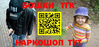ГАЛЛЮЦИНОГЕННЫЕ ГРИБЫ Севастополь