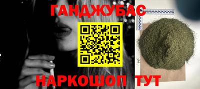 прущие грибы Северобайкальск