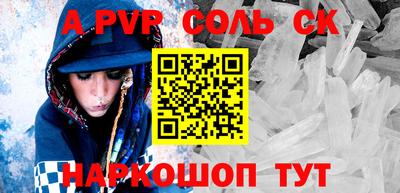 ГАЛЛЮЦИНОГЕННЫЕ ГРИБЫ Севастополь