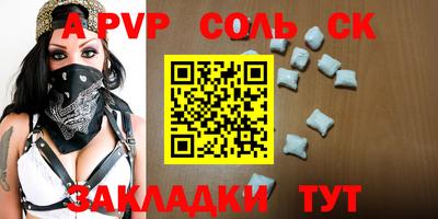 прущие грибы Северобайкальск