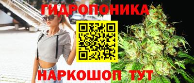 ГАЛЛЮЦИНОГЕННЫЕ ГРИБЫ Севастополь