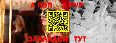 ГАЛЛЮЦИНОГЕННЫЕ ГРИБЫ Севастополь