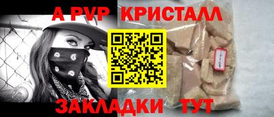 прущие грибы Северобайкальск