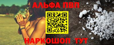 ГАЛЛЮЦИНОГЕННЫЕ ГРИБЫ Севастополь