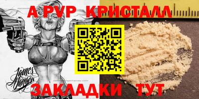 ГАЛЛЮЦИНОГЕННЫЕ ГРИБЫ Севастополь