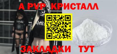 ГАЛЛЮЦИНОГЕННЫЕ ГРИБЫ Севастополь