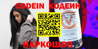 прущие грибы Северобайкальск