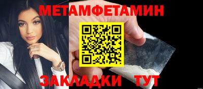 прущие грибы Северобайкальск