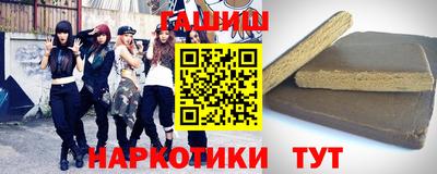 прущие грибы Северобайкальск