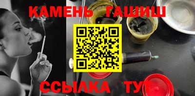 ГАЛЛЮЦИНОГЕННЫЕ ГРИБЫ Севастополь