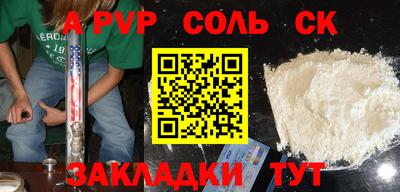 прущие грибы Северобайкальск