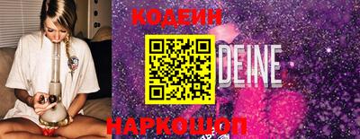 ГАЛЛЮЦИНОГЕННЫЕ ГРИБЫ Севастополь