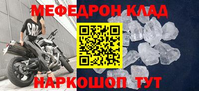 MESCALINE Свободный