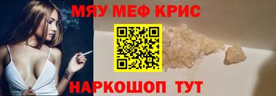 MDMA Сланцы