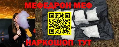 ГАЛЛЮЦИНОГЕННЫЕ ГРИБЫ Севастополь