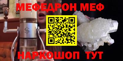 герыч Славгород