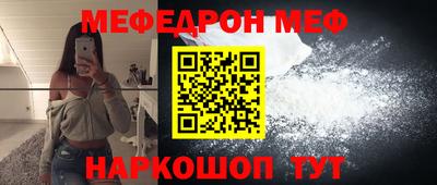 MESCALINE Свободный