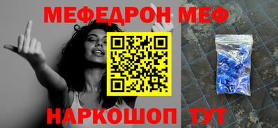 прущие грибы Северобайкальск