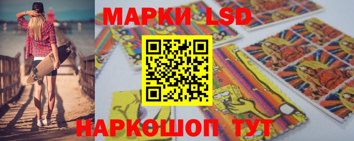 Лсд 25 экстази кислота  omg как войти  Вход с VPN  Сосновый Бор  ЛСД экстази ecstasy 