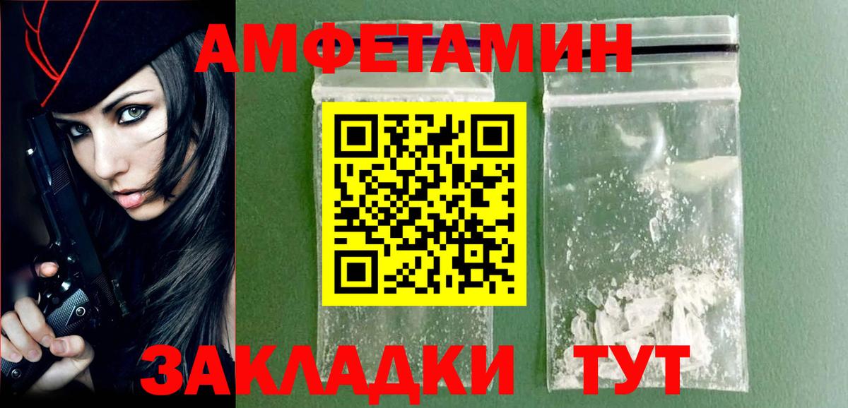 Сосновый Бор  МЕТАМФЕТАМИН кристалл  МЕТАМФЕТАМИН  МЕТАМФЕТАМИН кристалл  Вход с VPN 