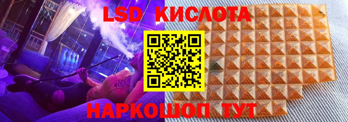Сосновый Бор  Марки NBOMe 1,8мг  Марки NBOMe  Вход с VPN 