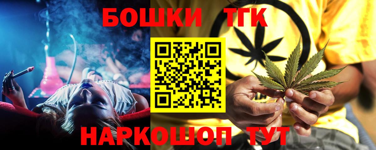 Бошки марихуана Amnesia  Вход с VPN  МАРИХУАНА Amnesia  МАРИХУАНА марихуана  Шишки марихуана White Widow  Сосновый Бор 